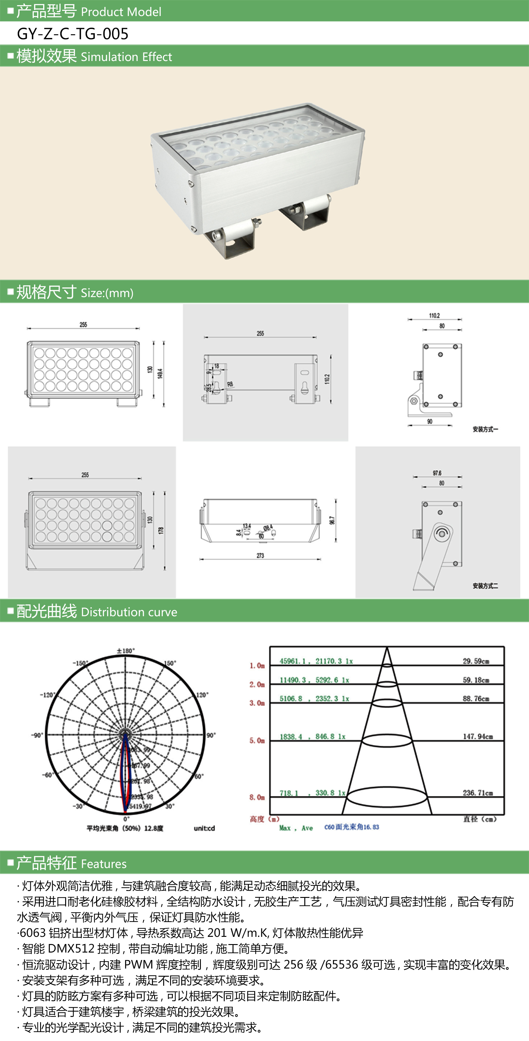 GY-Z-C-TG-005  详情.jpg